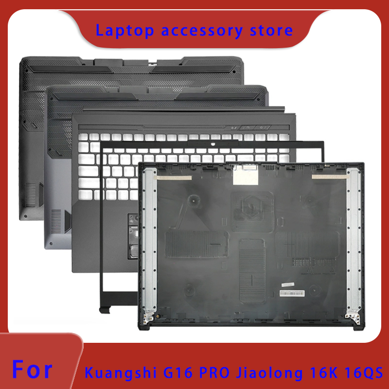 Laptop Accessories Distributor - MECHREVO Kuangshi 16Pro G16PRO Kuangshi 16Super