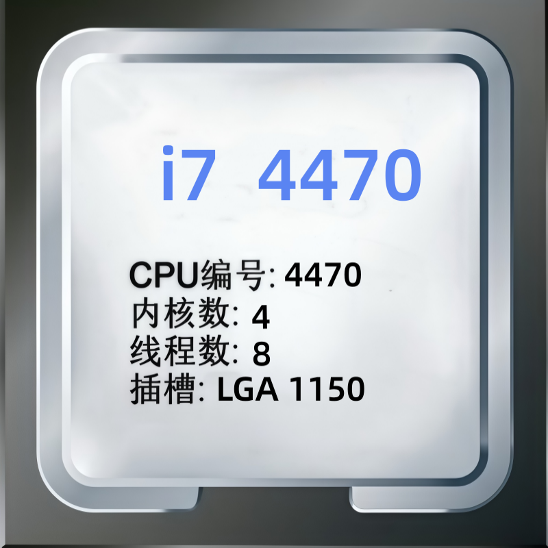 Intel Cpu Core I7 - Core i7 4470 3.9GHz クアッドコア 8スレッド