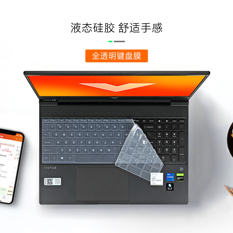 HP Victus Gaming16-r1047nr/16- - Laptop Accessories Hp Victus のレビューと価格