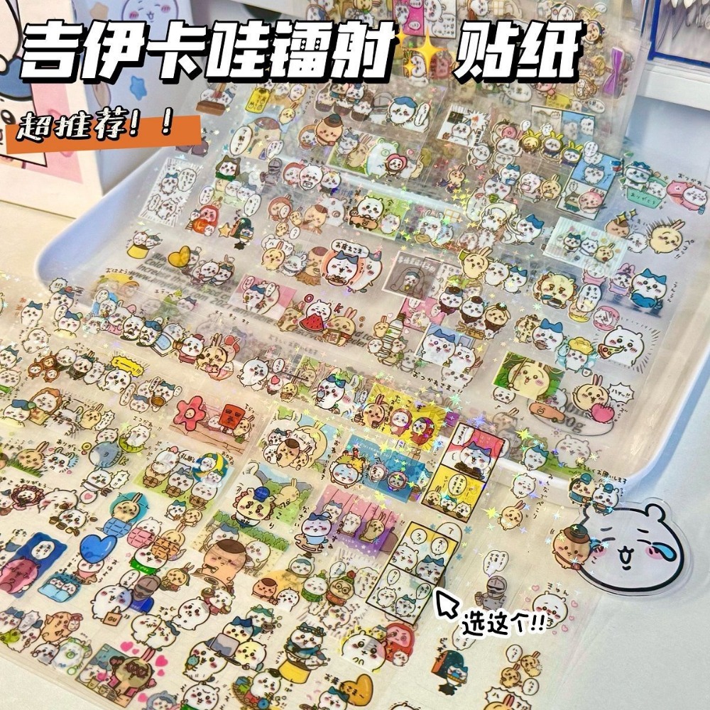 30枚入り ちいかわレーザーステッカー 漫画防水ステッカー  - Laptop Accessories And Parts のレビューと価格