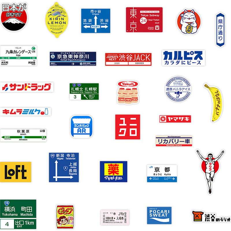 日本の韓国のお買い物名のステッカー、スクラップブックの装飾、 - Laptop Accessories Name のレビューと価格